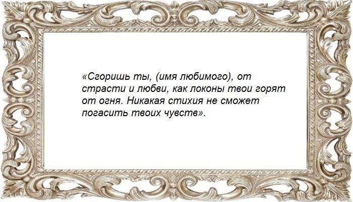 На волосы