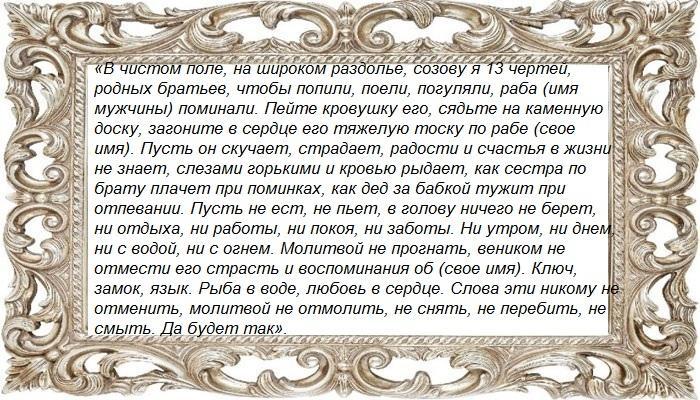 На возврат