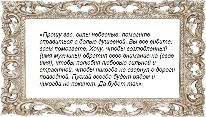 На яблоко