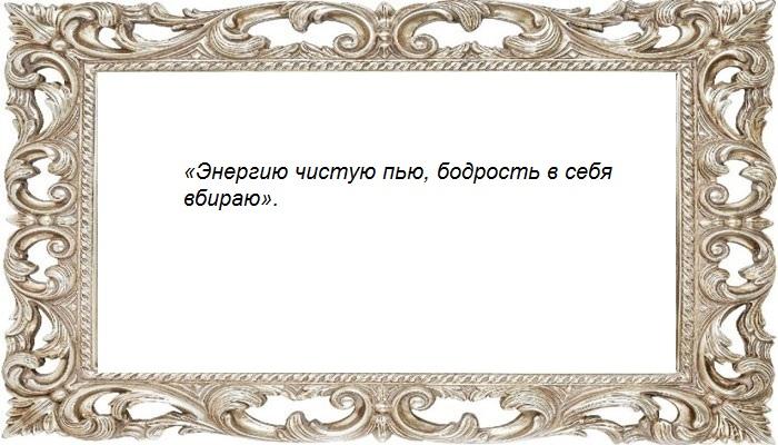 Обряд с вином