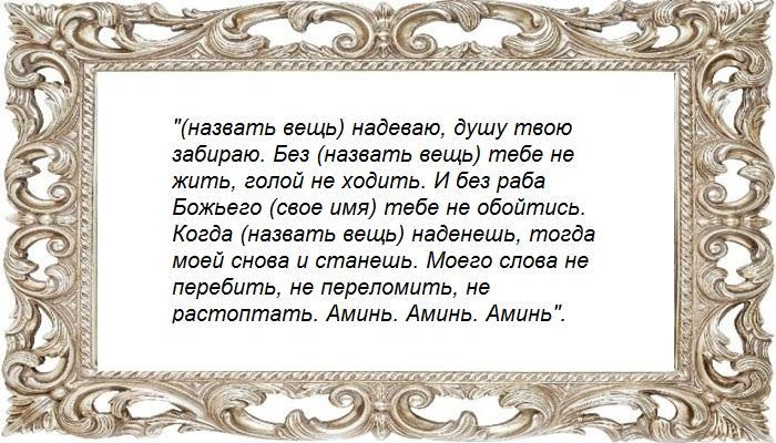 На зеркало