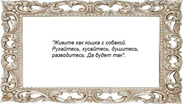 На животных