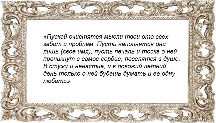 Над фотографией