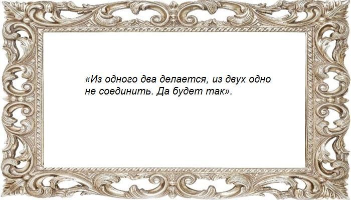 Нитки и игла