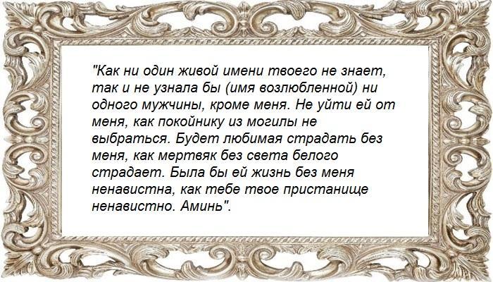 Обряд на могилу