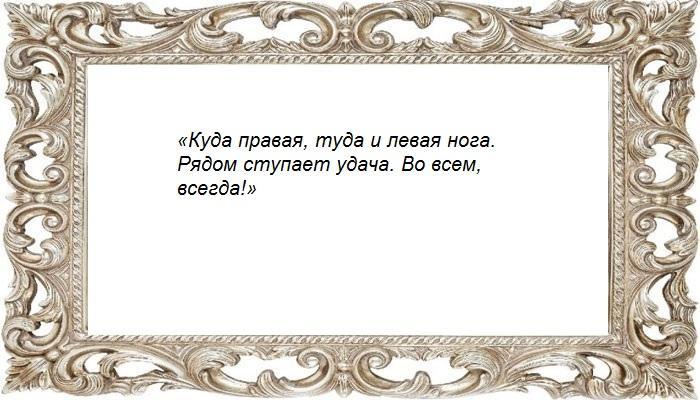 Утренний шепоток