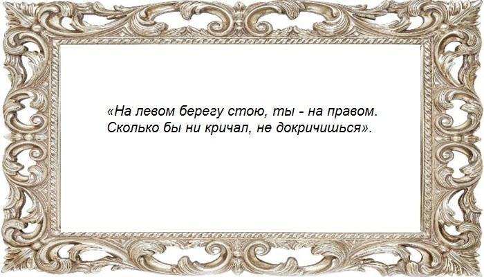 Заговор от злого начальника