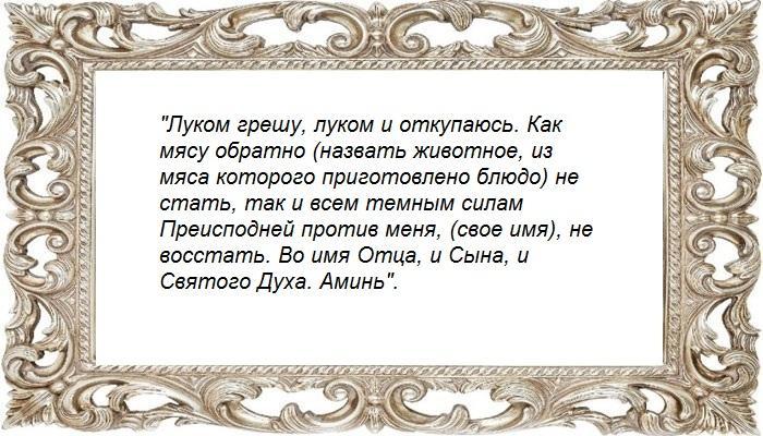 Откуп