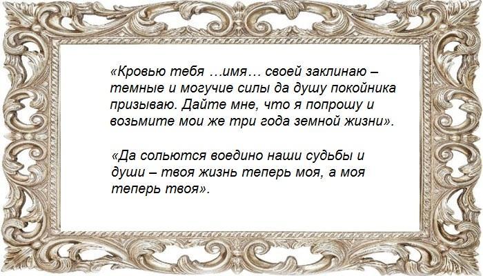 На кладбище