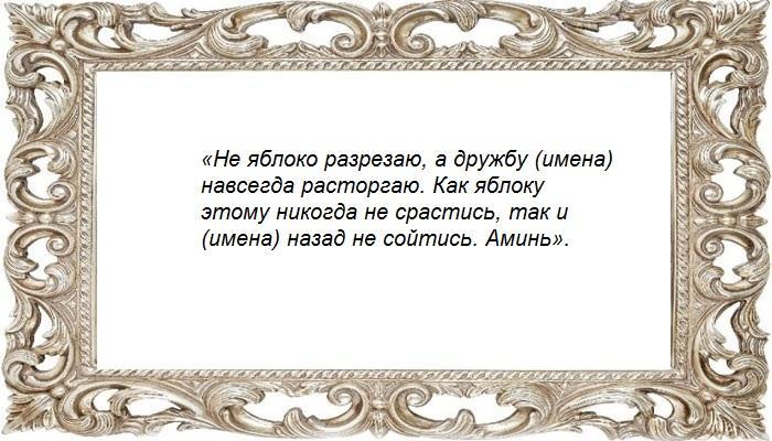 С яблоком 2