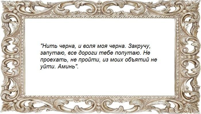 С нитками