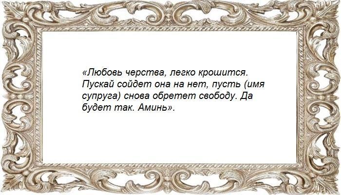 Рассорка на хлеб - продолжение