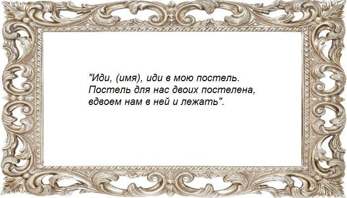 Покрывало