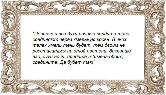 Ритуал со спиртным