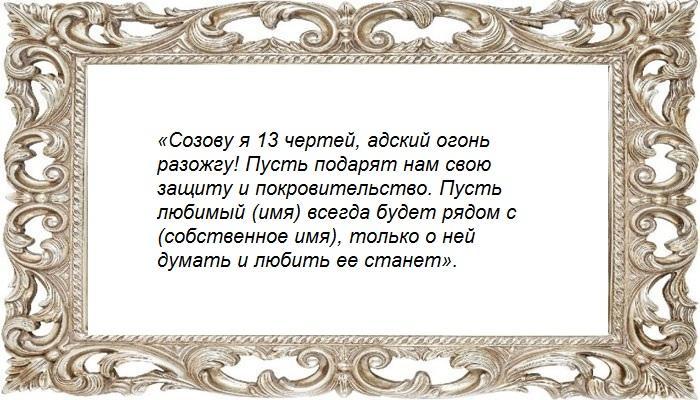 С черными свечами