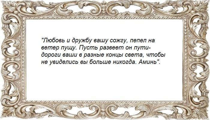 С фото