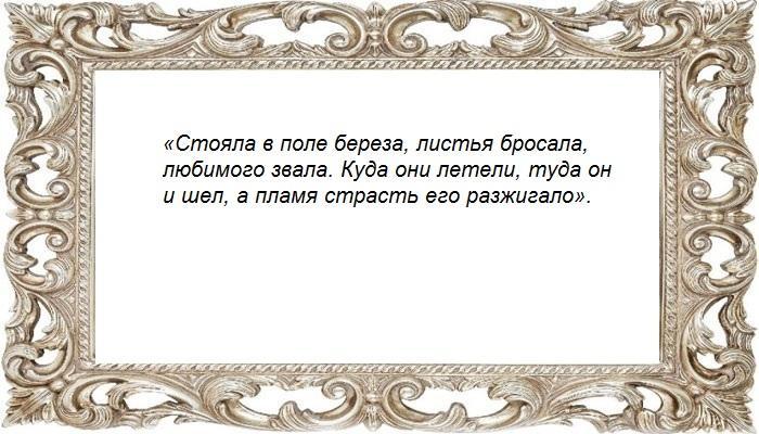 С лавром