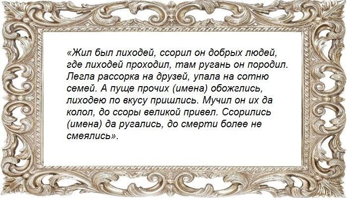 С луком