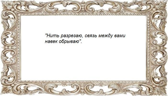 С ниткой