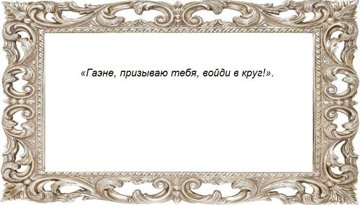 С помощью бутылки