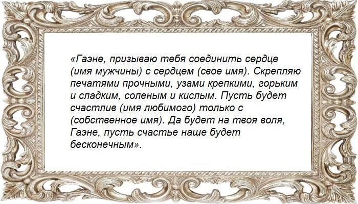 С помощью бутылки - продолжение