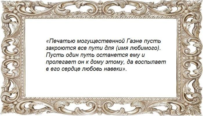 С помощью бутылки - продолжение2