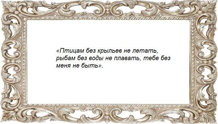 Шепоток с фото