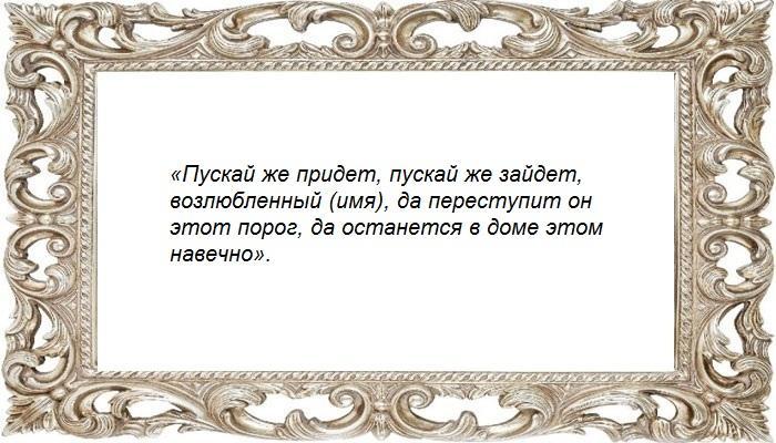 Сильная присушка
