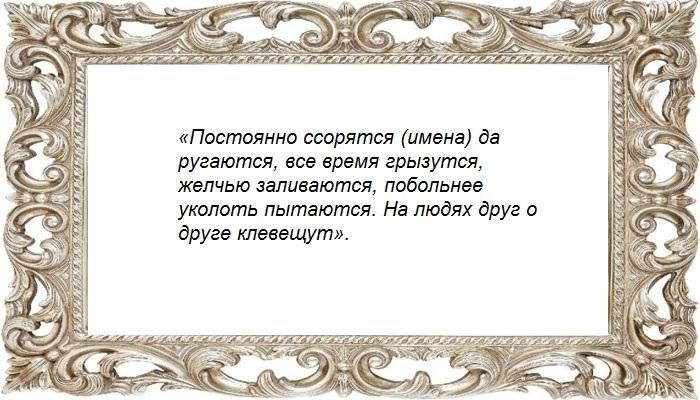 На обувь