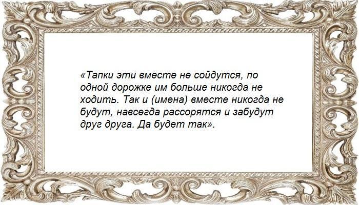 На обувь - продолжение
