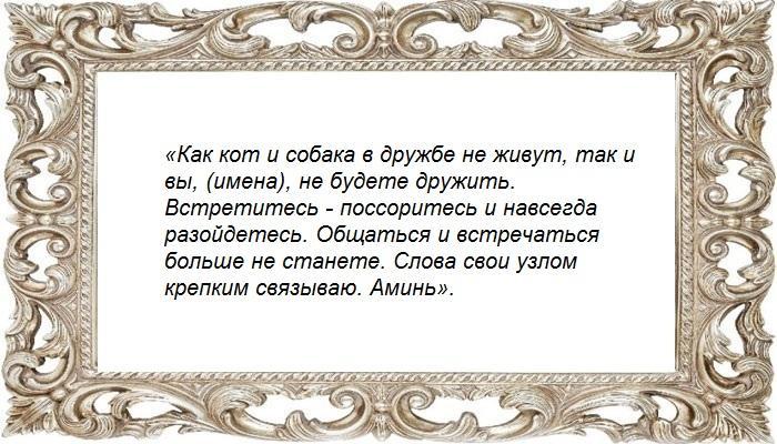 Рассорка на шерсть