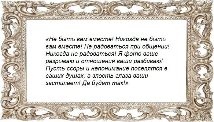 На соль