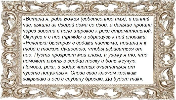 На воду