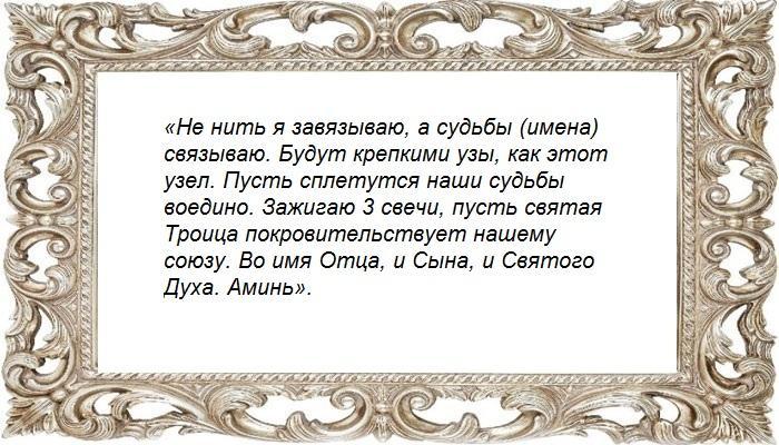 На нитки