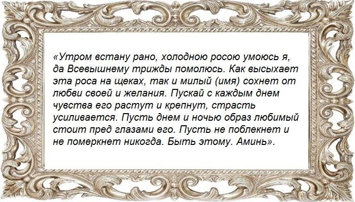 Слова на образ