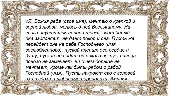 На имя