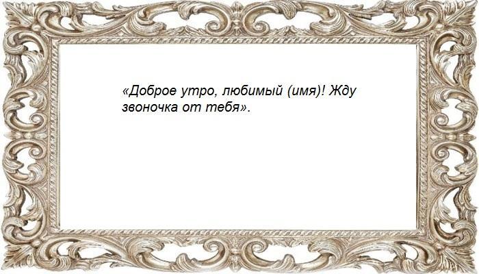 На имя - продолжение