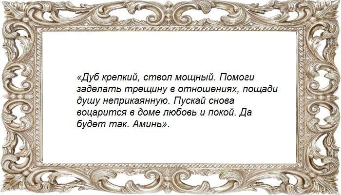 Снятие рассорки