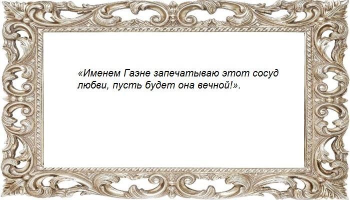 Со свечами