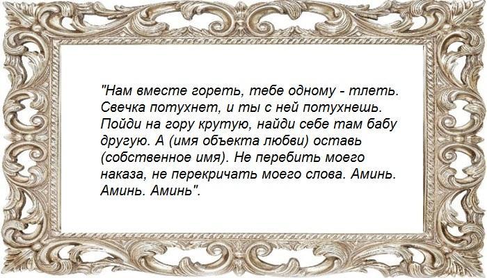 Три свечи