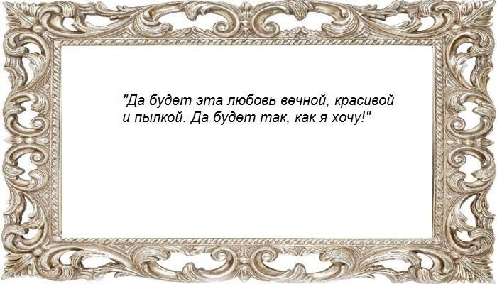 Черный цыганский ритуал