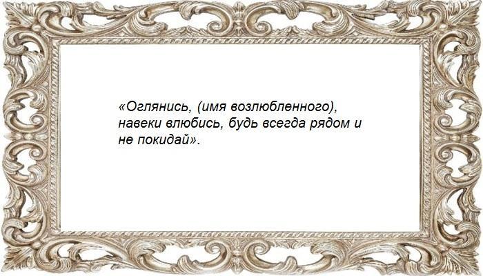 В спину