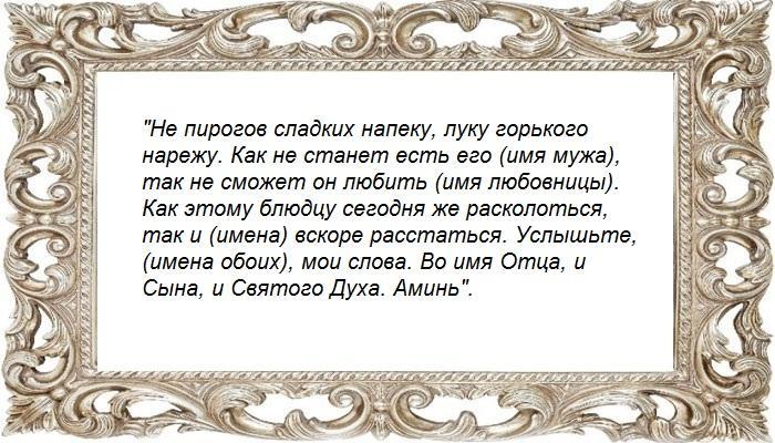 На блюдце