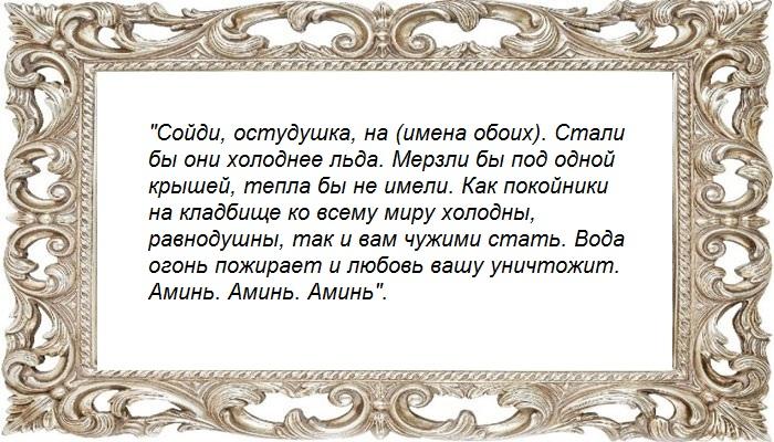На холодную воду