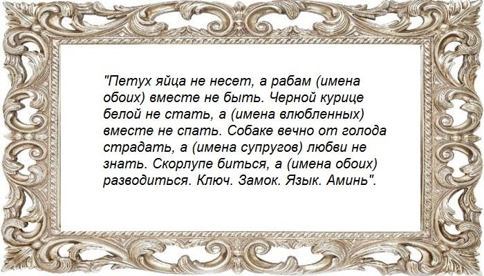 На сырое яйцо