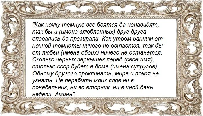 На зерна мака