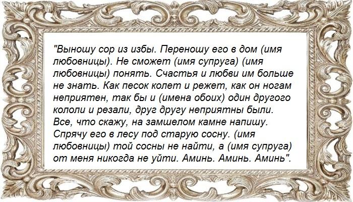 Обряд с песком